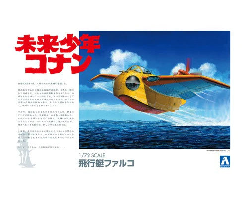 Future Boy Conan Falco by Aoshima