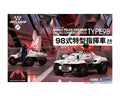 MP PATLABOR TYPE 98 COMMAND VEHICLE MK