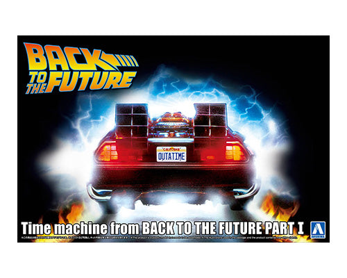 Bbtf Time Machine From Back To The Future Part I Mk