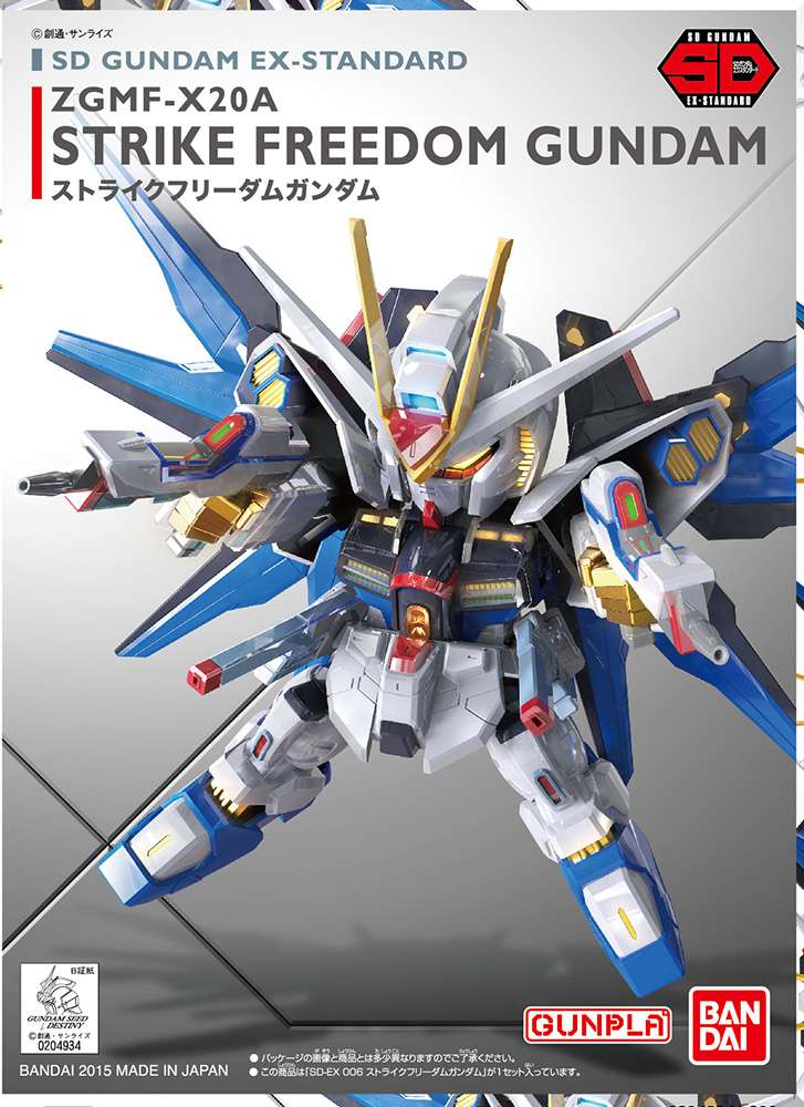SD Gundam Strike Freedom EX STD 006 Bandai
