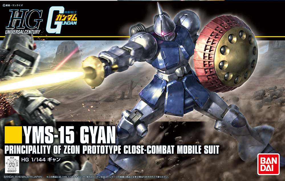 Gyan Revive HGUC Bandai