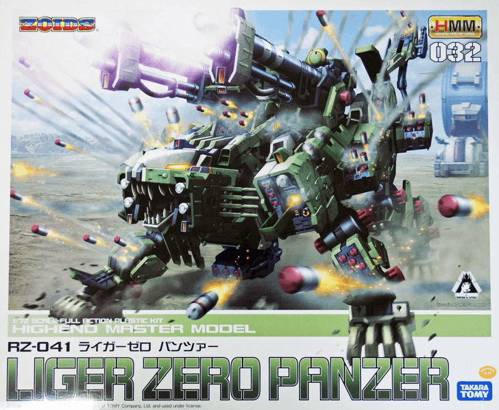 RZ-041 Liger Zero Pantzer