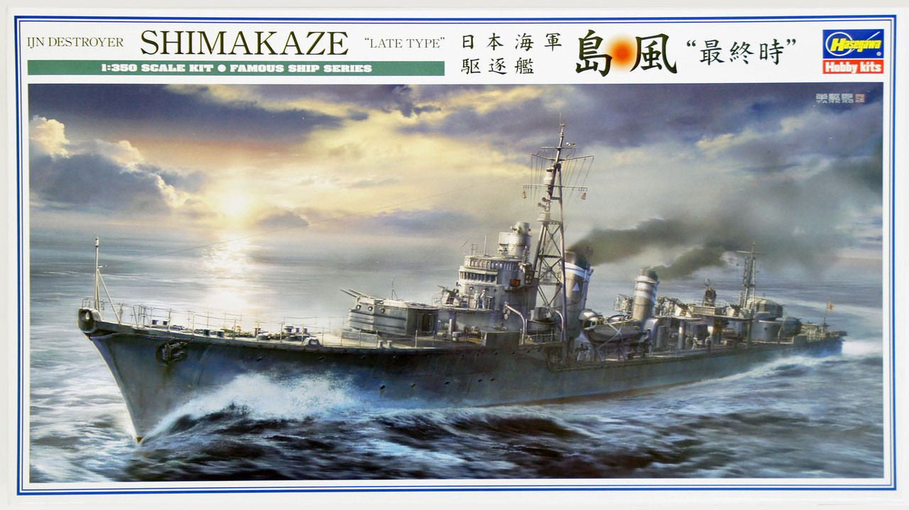 IJN Shimakaze (HASZ29)