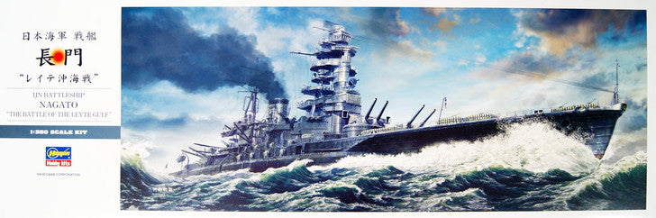 IJN BATTLESHIP NAGATO Battle of the Philippine Sea