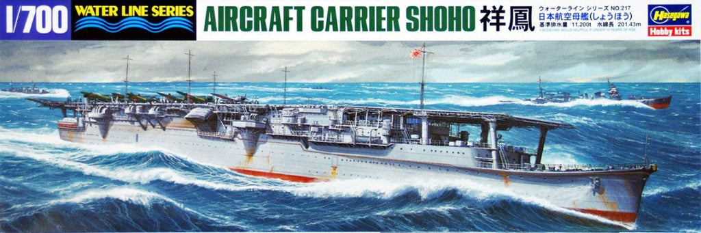 IJN Aircraft Carrier Shoho