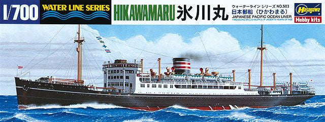 Ocean Liner Hikawamaru