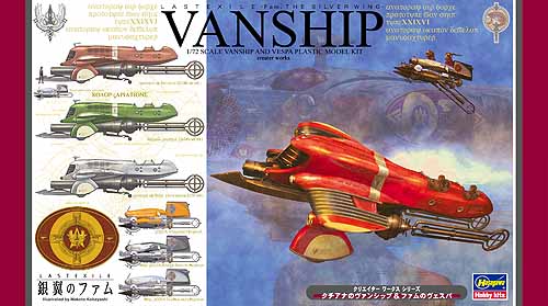 Last Exile -Ginyoku no Fam- Tatiana`s Van Ship & Fam`s Vespa