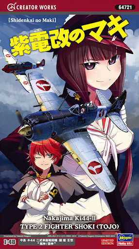 Nakajima Ki44-II Type Fighter Shoki