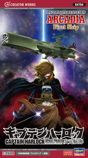 Captain Harlock Space Pirate Dimension Voyage Space Pirate Battle Ship Arcadia 1st Warship