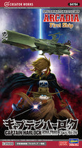 Captain Harlock Space Pirate Dimension Voyage Space Pirate Battle Ship Arcadia 1st Warship