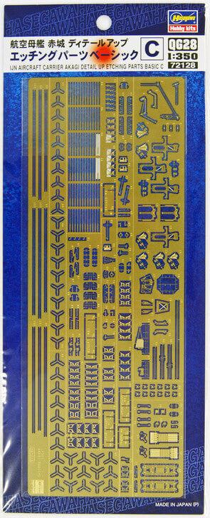 IJN Aircraft Carrier Akagi Detail Up Etching Parts Basic C