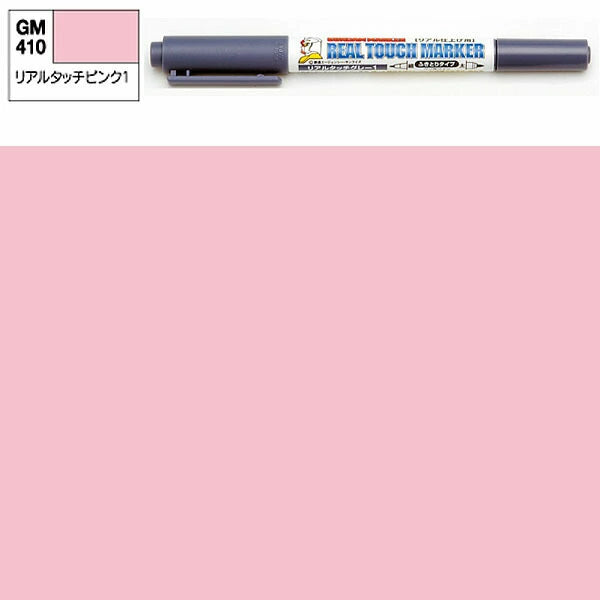 Gundam Marker GM-410