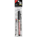 GM-303P GUNDAM MARKER Slushing Sumi-ire Pen (Brown)