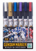 Gundam Marker GMS-124 Advanced set