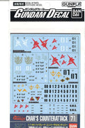 Gundam Decal for (1/144) Gundam Char`s Counter Attack E.F.S.F. (Gundam Model Kits)