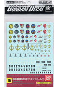 Gundam decal MG multi federation