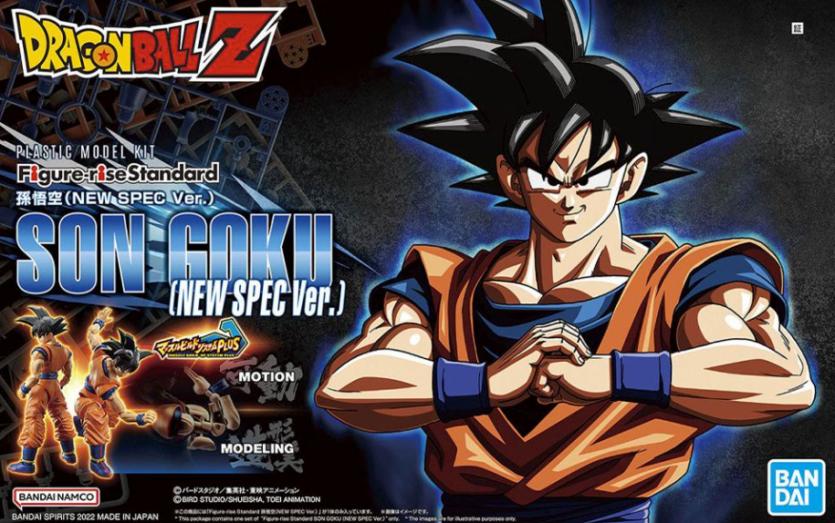 Figure Rise Son Goku New Spec Ver