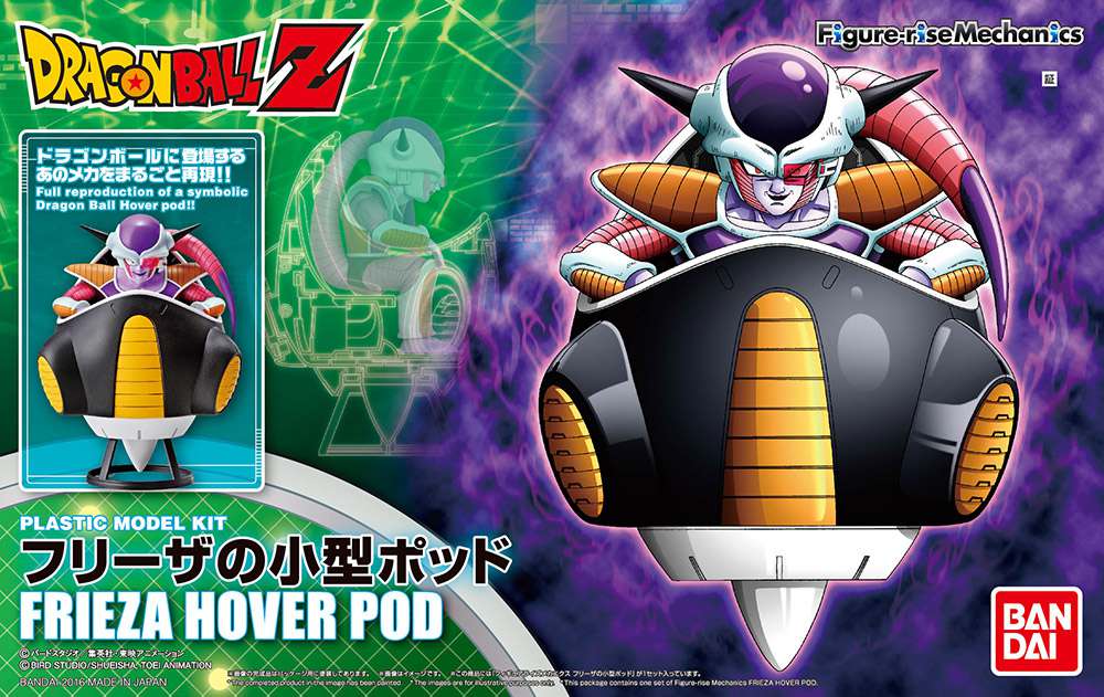 Figure rise Frieza Hover pod Bandai