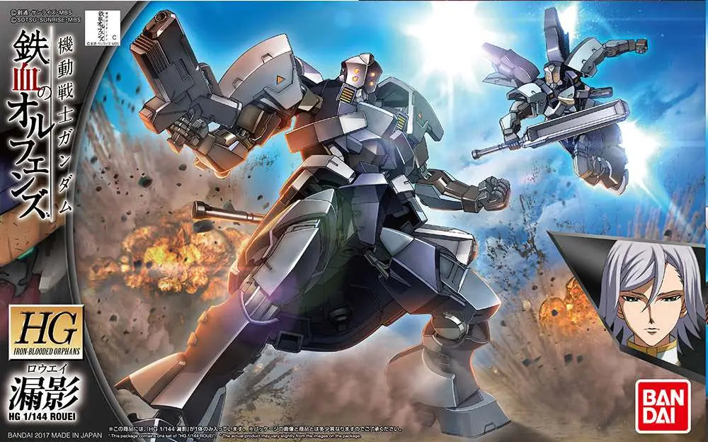 HG Rouei Bandai