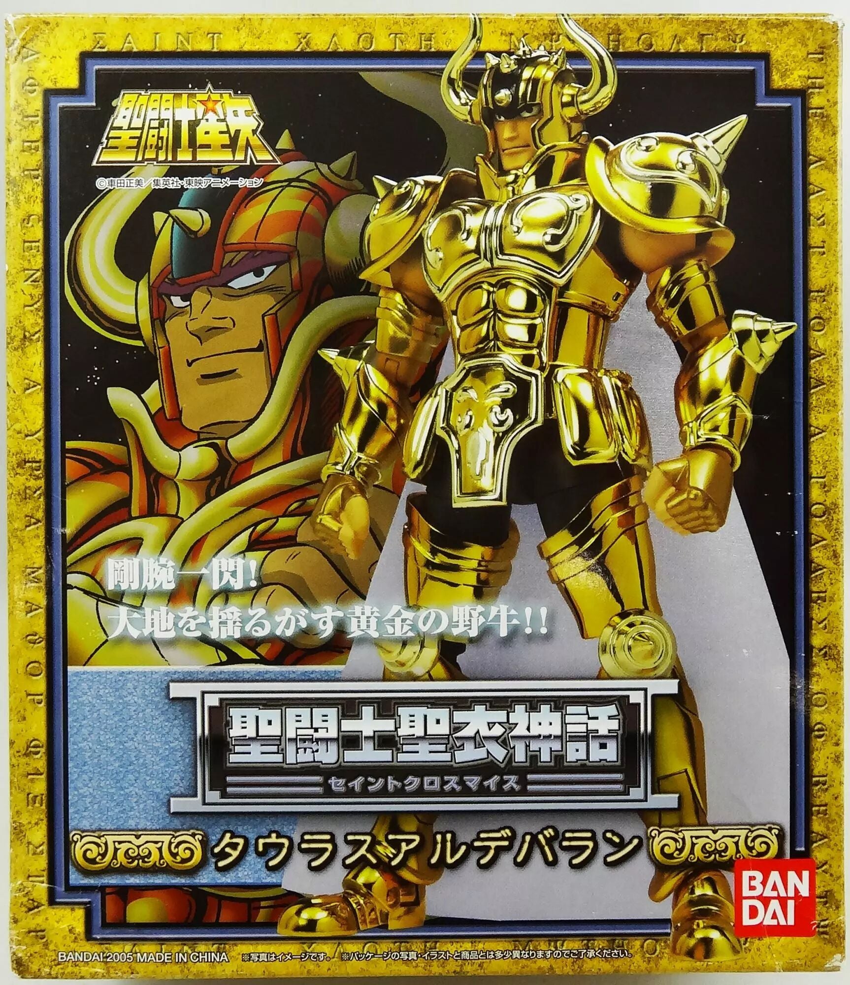 Myth Cloth Gold Saint Taurus Aldebaran