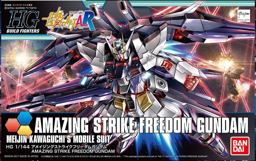 HGBF Gundam Strike Freedom amazing Bandai