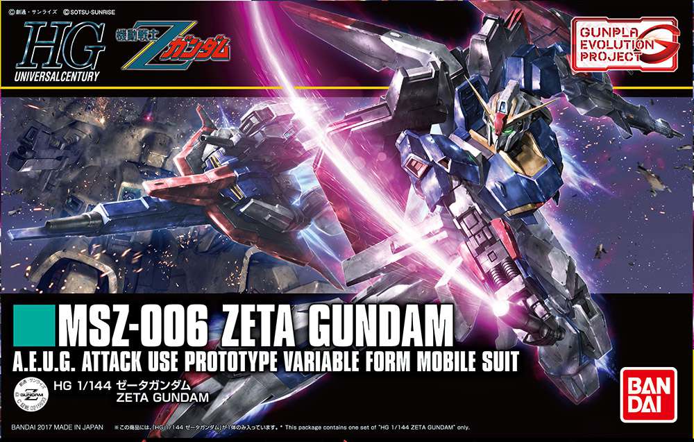 HG Gundam Zeta revive Bandai