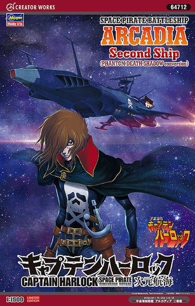 Space Pirate Battle Ship Arcadia 2nd Warship (New Comic Ver.) by Hasegawa