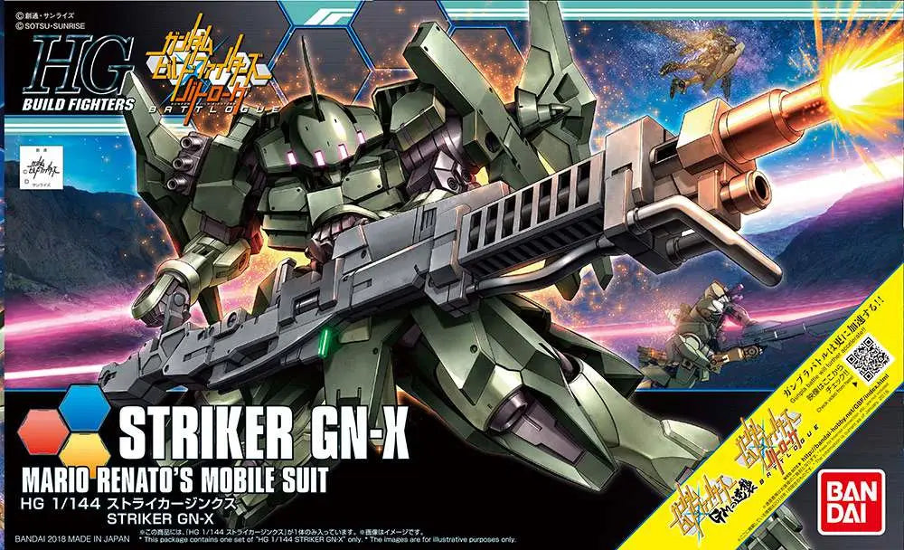Striker GN x Bandai