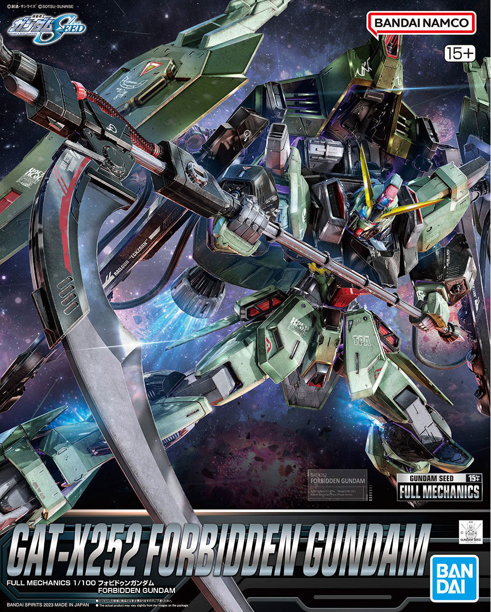 Gundam Seed Gundam Forbidden