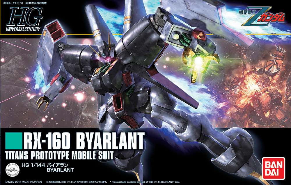 HGUC Byarlant