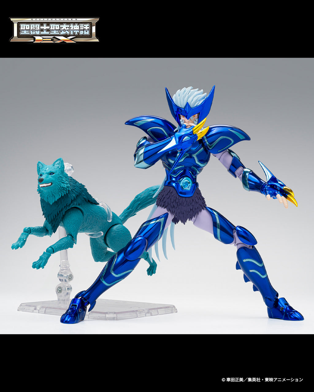 Saint Cloth Myth Ex Epsilon Alioth Fenrir
