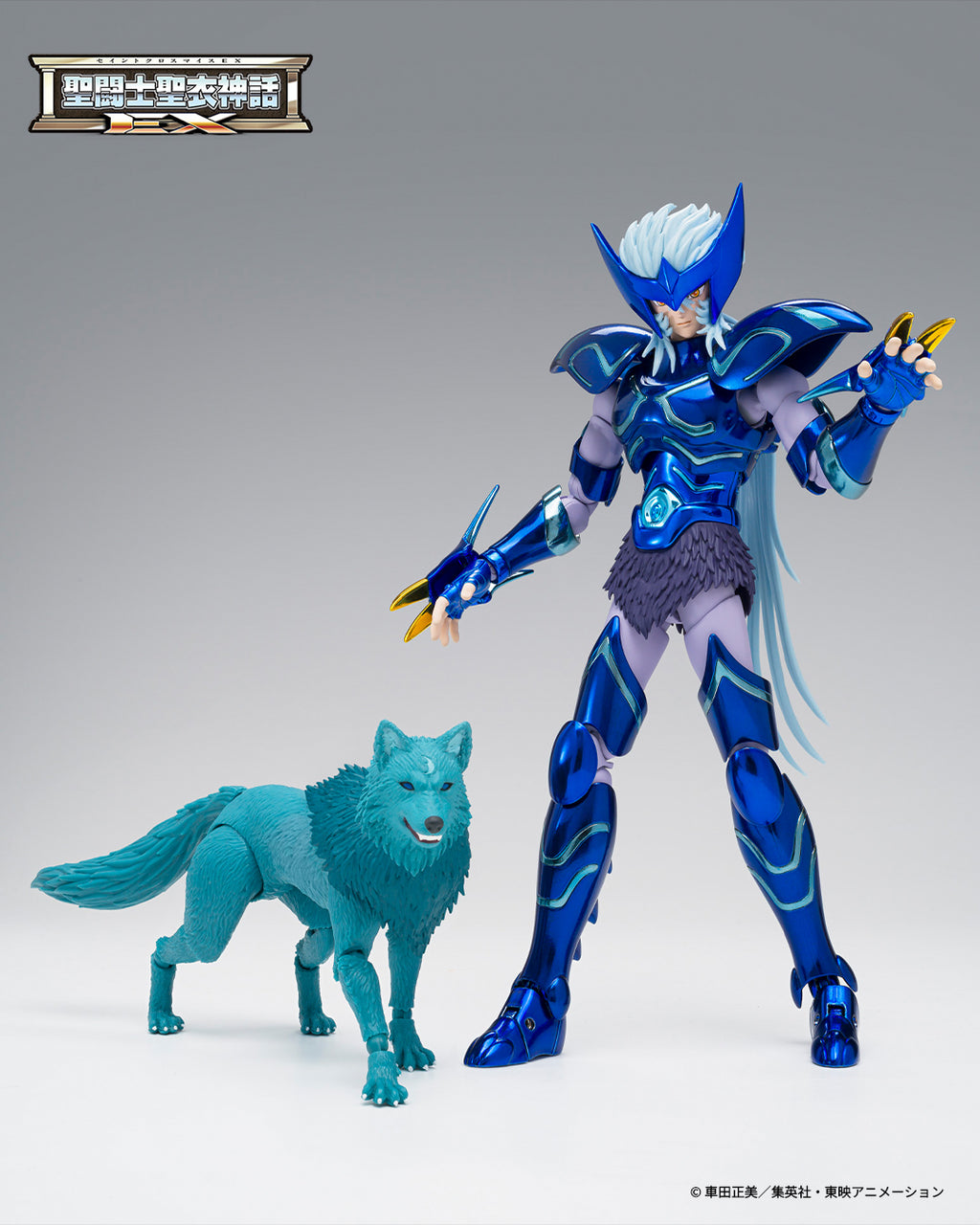 Saint Cloth Myth Ex Epsilon Alioth Fenrir