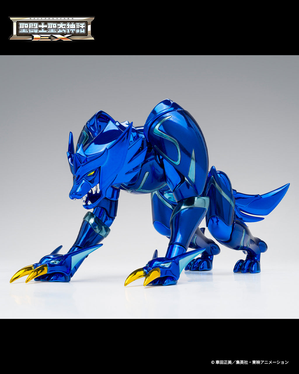 Saint Cloth Myth Ex Epsilon Alioth Fenrir