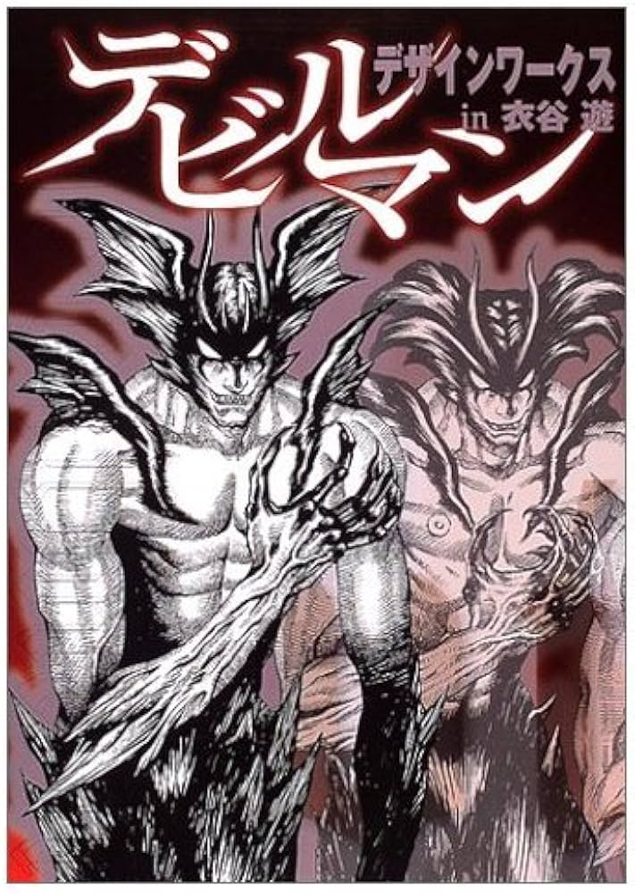 Art-book Devilman design illustration