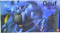 MS-07B Gouf (HY2M)