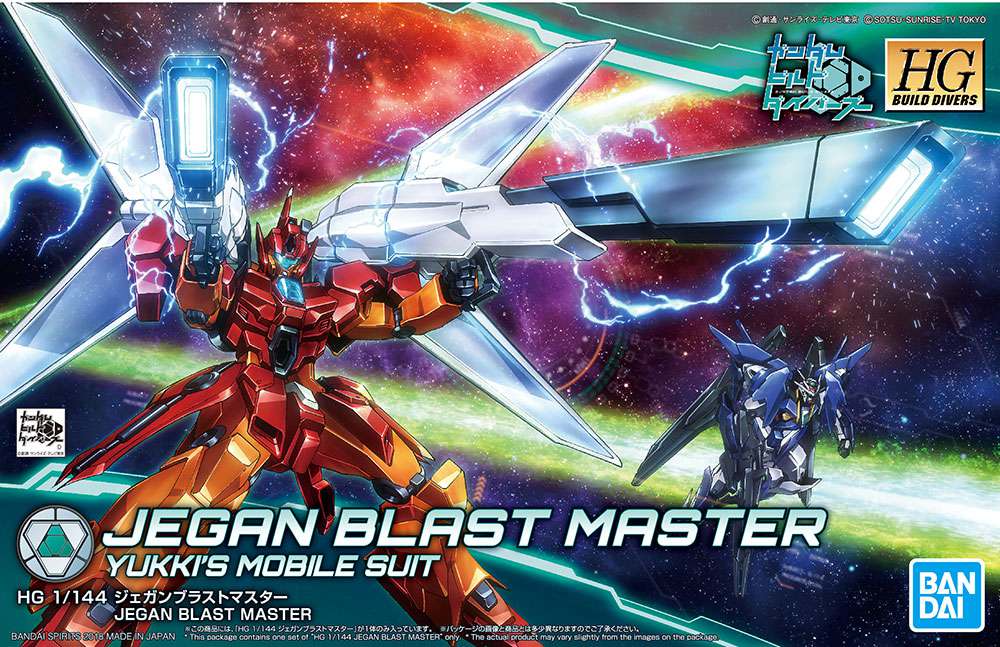 HGBD Jegan Blast Master