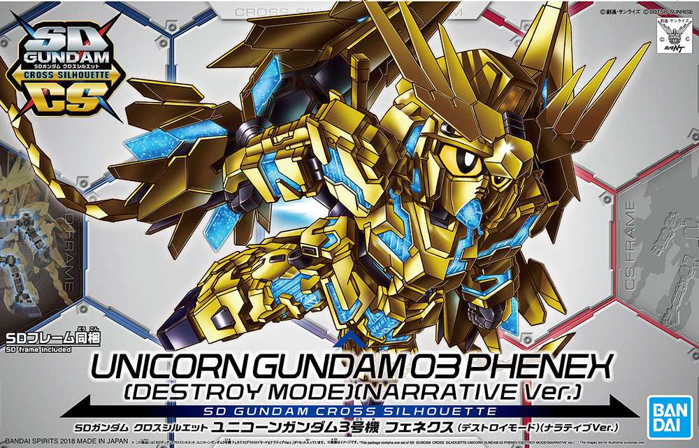 SD Cross Silhouette Phenex Destr Narrat