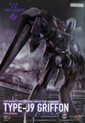Mobile Police Patlabor Type-j9 Griffon Moderoid Mk Rerelease