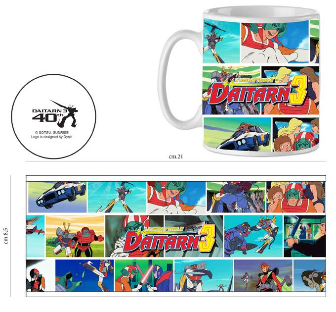 Daitarn 3 Mug Frame