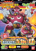 Keroro Plamo Giroro Robo MK2 Model kit