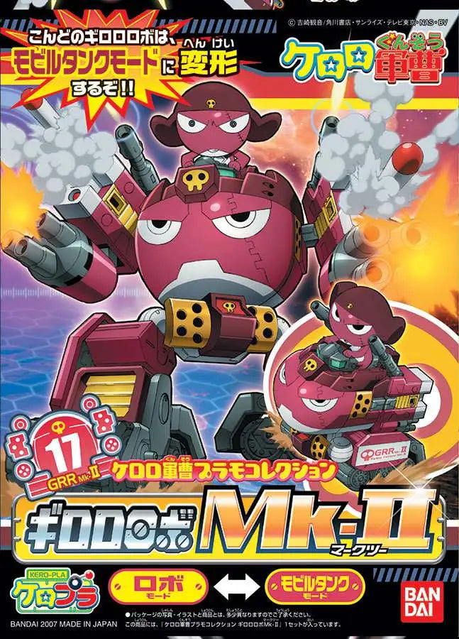 Keroro Plamo Giroro Robo MK2 Model kit
