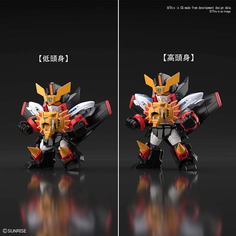 SD Cross Silhouette Gaogaigar