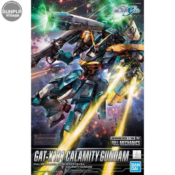 Gundam Seed Gundam Calamity
