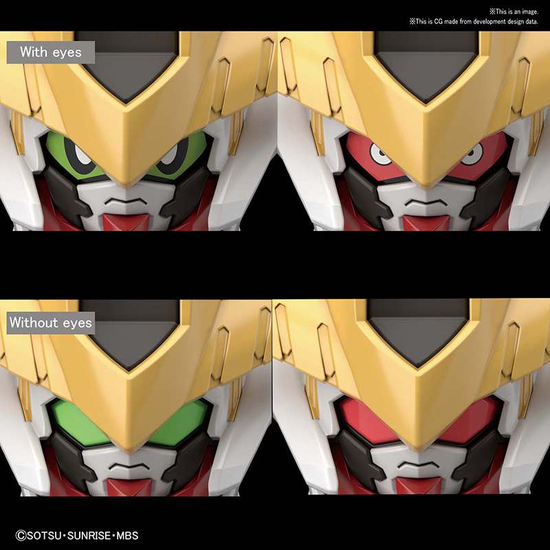 SD Cross Silhouette Barbatos Lupus Rex