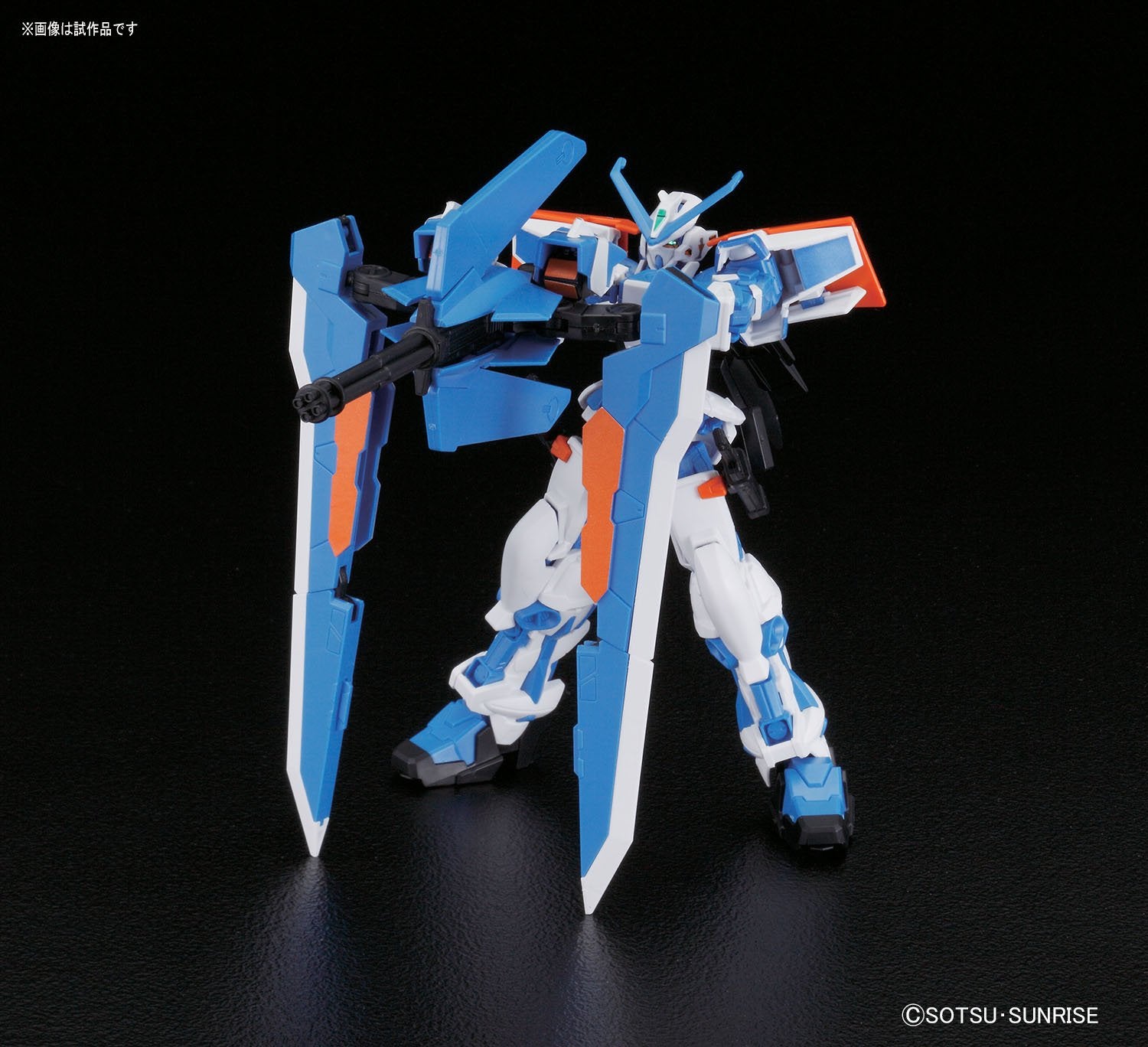 Gundam Astray Blue Frame Second L