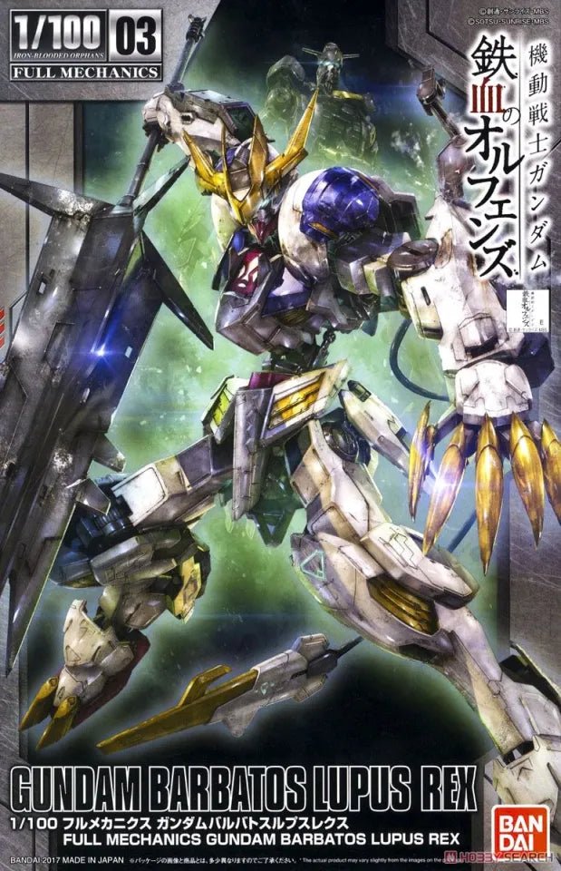 Orphans Gundam Barbatos Lupus Rex Bandai