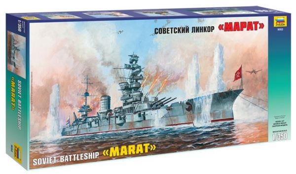 Battleship Marat Zvezda