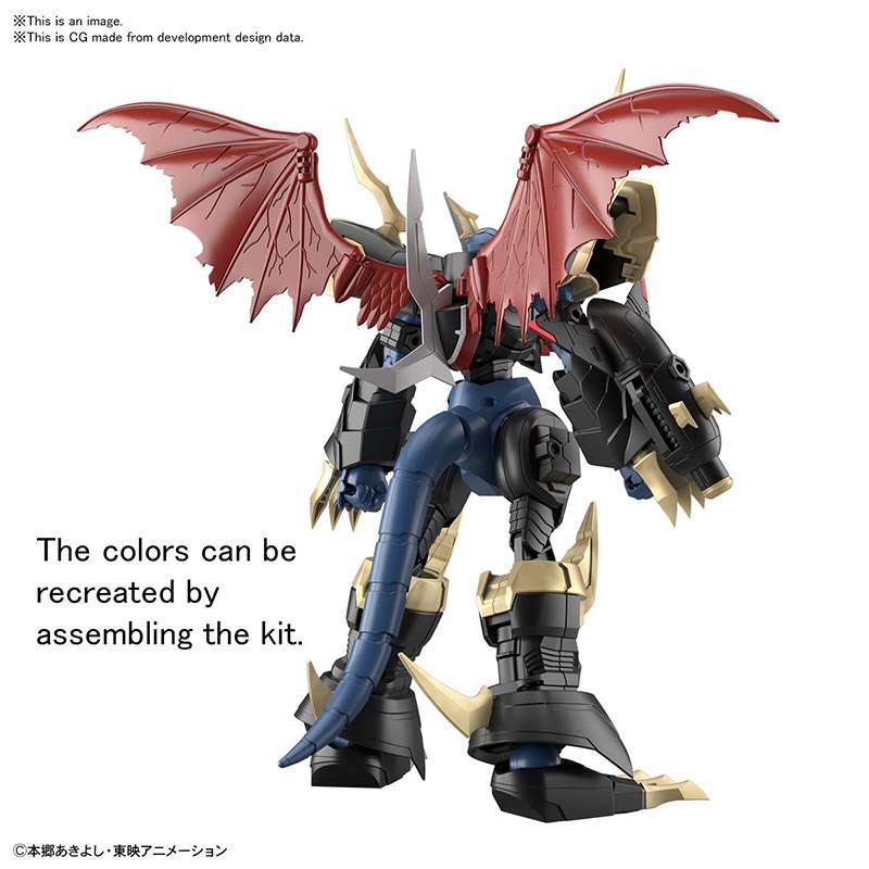 Figure Rise Amplified Imperialdramon