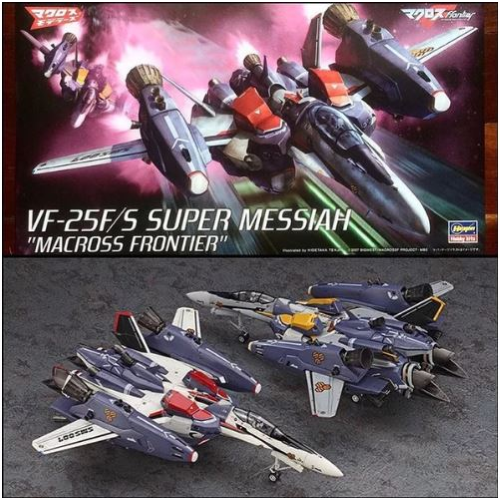 VF-25F/S SUPER MESSIAH MACROSS FRONTIE