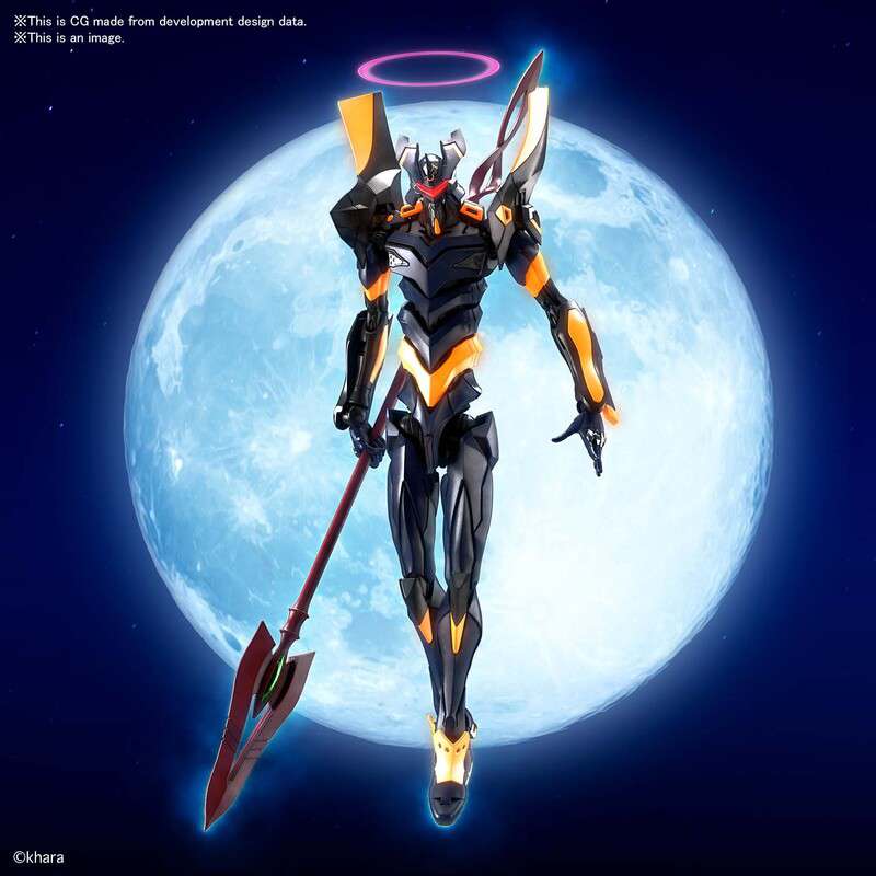 Rg Nge Eva Mk 06